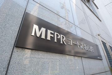 MFPR Court Akasakamitsuke