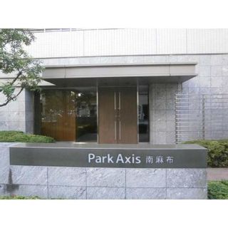 Park Axis Minamiazabu